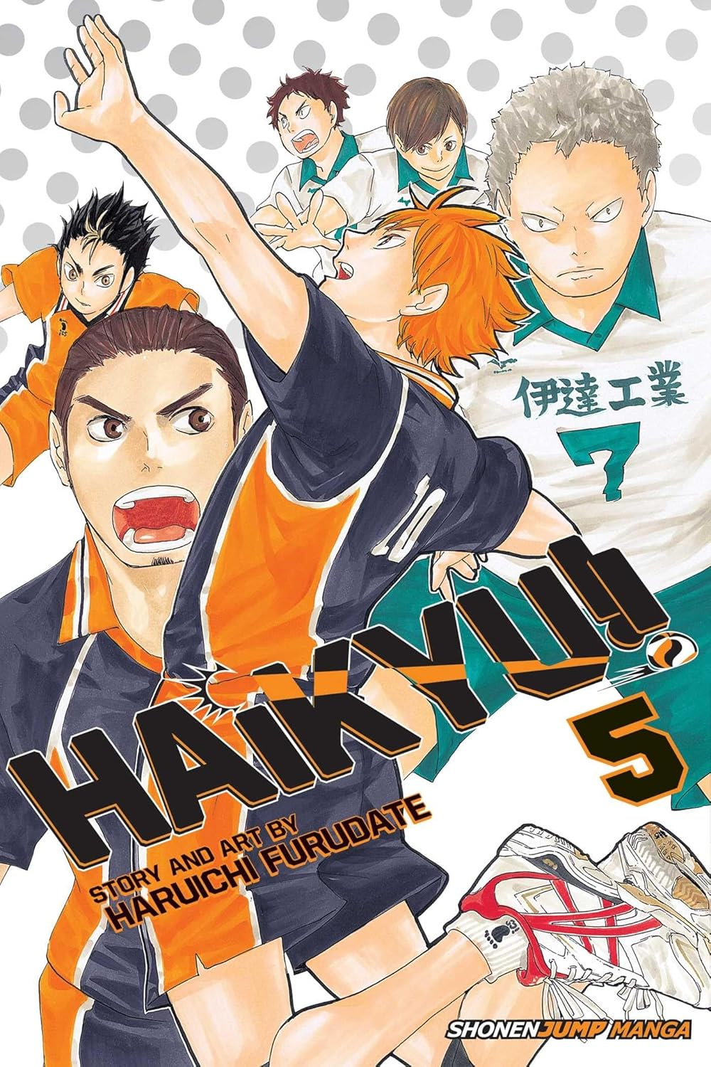 Haikyu!!, Vol. 5 (Volume 5): Inter-High Begins!