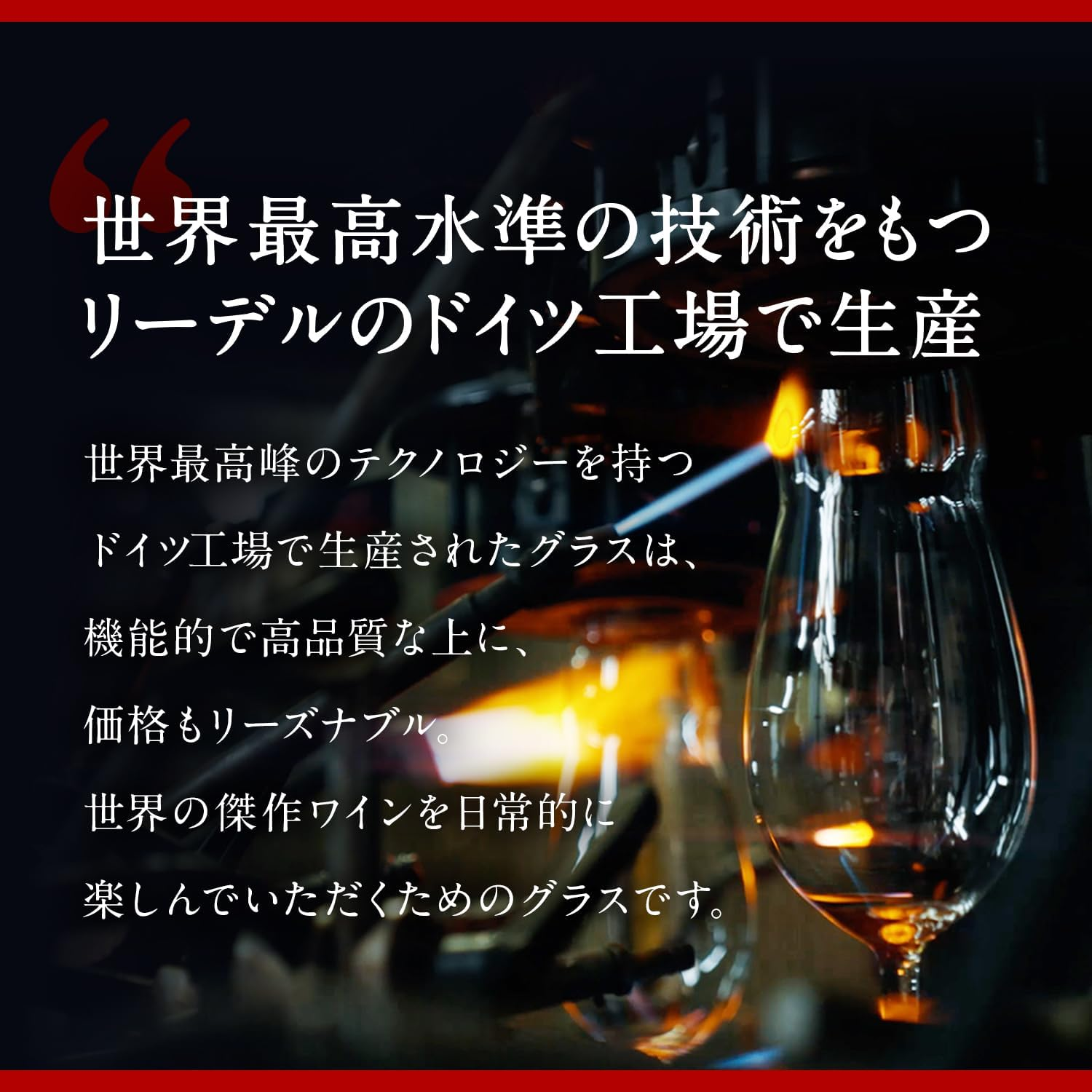 RIEDEL 6408/48-8 Riedel Champagne Glasses, Set of 8, Oval Champagne image number 5