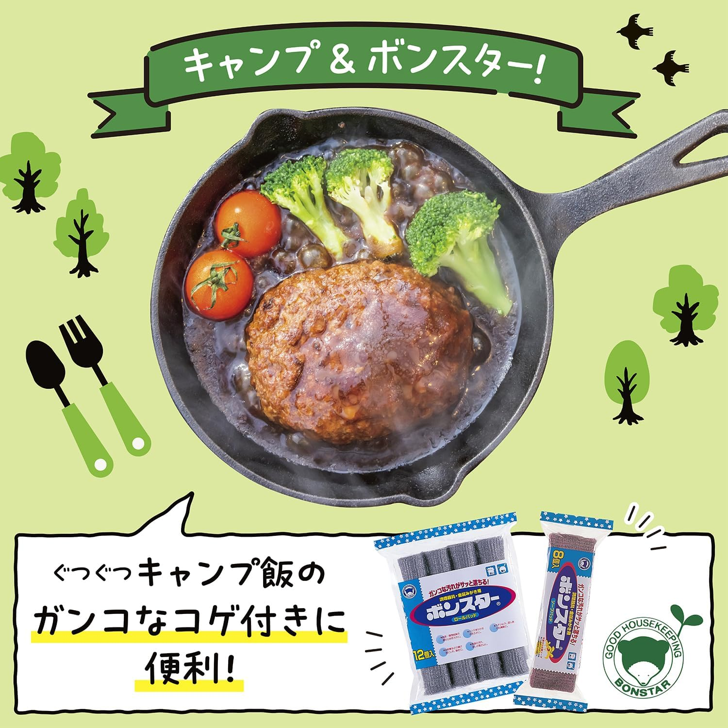 Bonsuta Scourer Steel Wool Soap Pad 24 Pieces &times; 2 Pieces image number 5