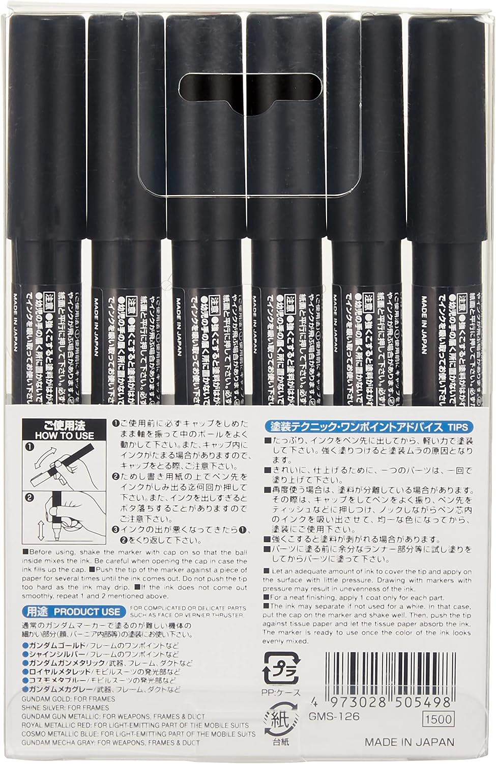 Mr. Hobby GUNDAM - Gundam Marker AMS-126 Fine Edge Set 2 image number 2