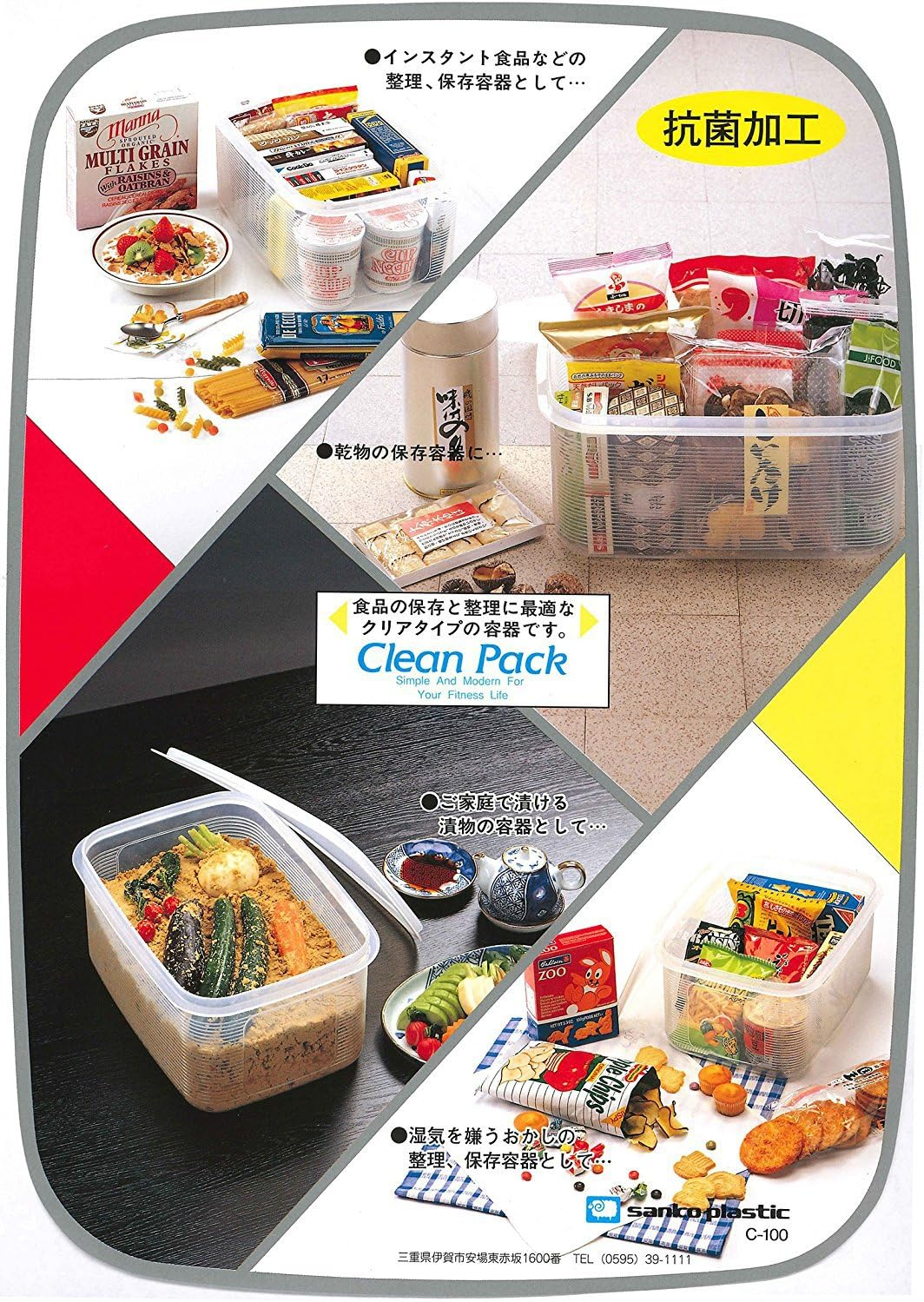(Case Volume) Japanese-Made Food Storage Containers Clean Pack C-100 Natural 30 Pieces 071668