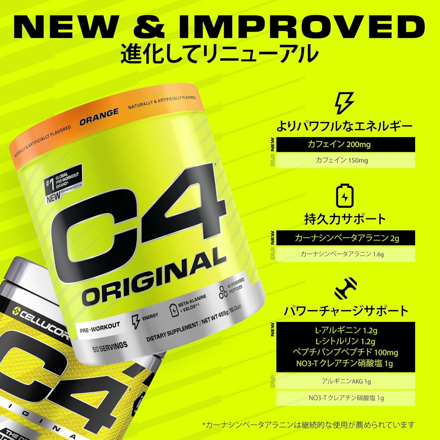 Cellucor C4 Original Orange Pre Workout Powder, 50 Servings image number 1