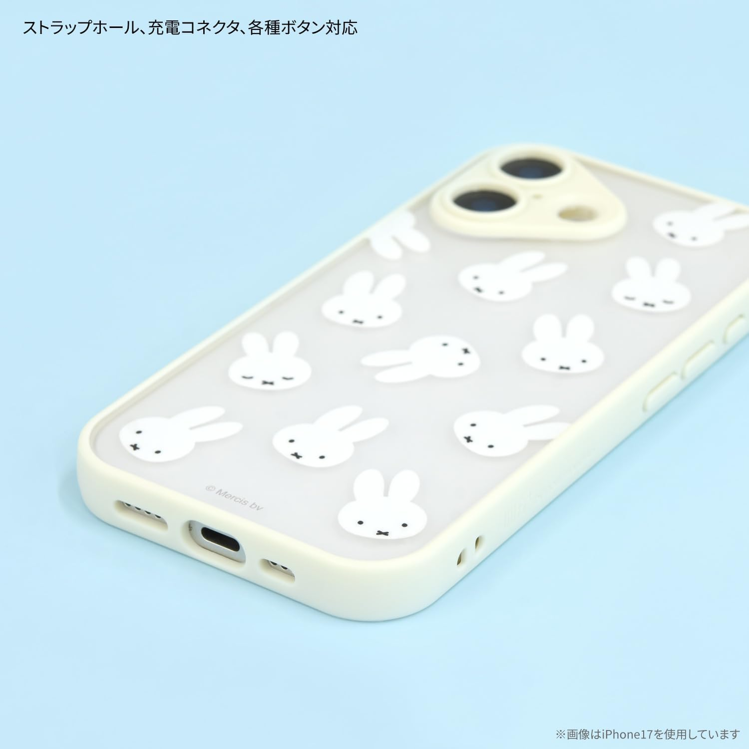 Gourmandies MF-627A Miffy Iiiifit Plamp Frame Compatible with Iphone 17 Pro Case All Pattern - Allover Pattern image number 5