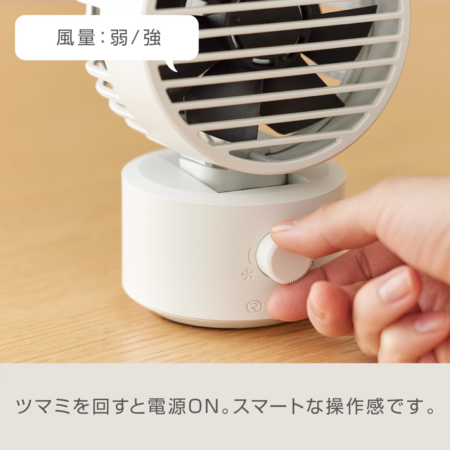 RHYTHM 9ZF038RH08 Desktop Fan, Silent, Small, USB Powered, Automatic Oscillation, Powerful, Low Even Cool, DC Motor, Double Inverted Fan, Desk Fan, Easy to Clean Silky Wind Mini, Light Gray image number 1