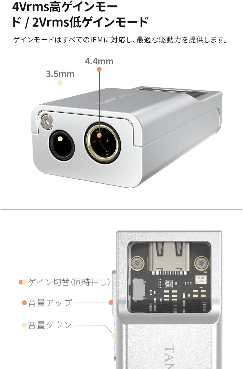 TANCHJIM Space Hifi All-In-One Small Tail Decoding Ear Amplifier Portable Decoding Ear Put 3.5Mm&4.4Mm Output Silver Color