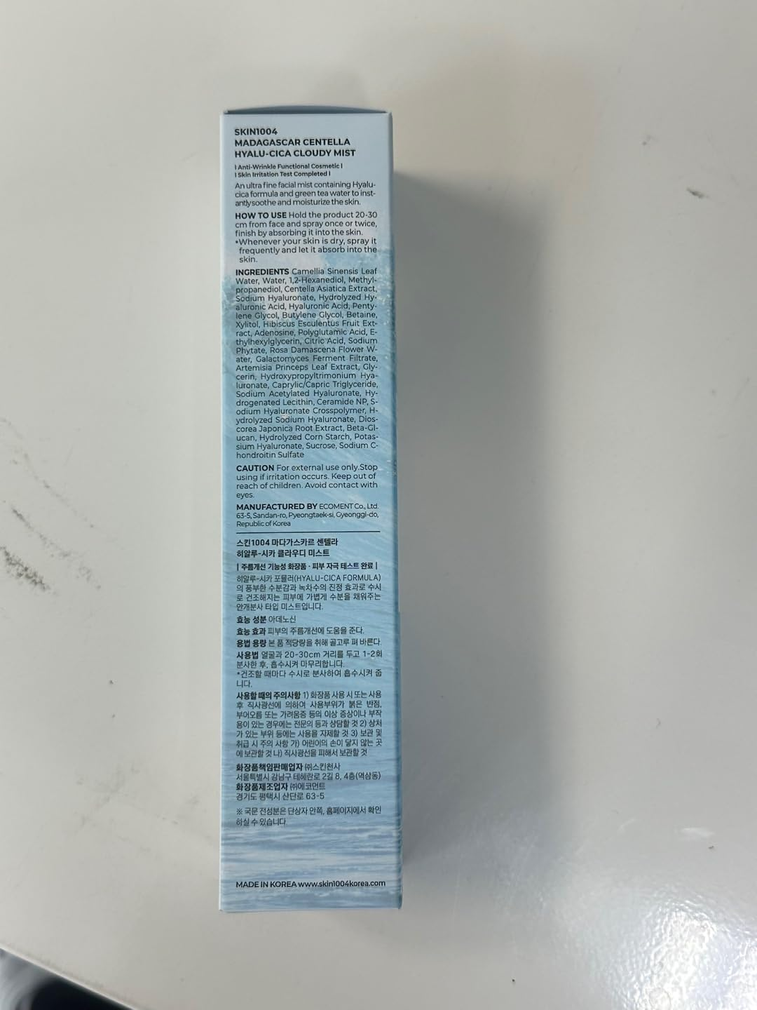 SKIN1004 Madagascar Centella Hyalu-Cica Cloudy Mist 120Ml image number 6