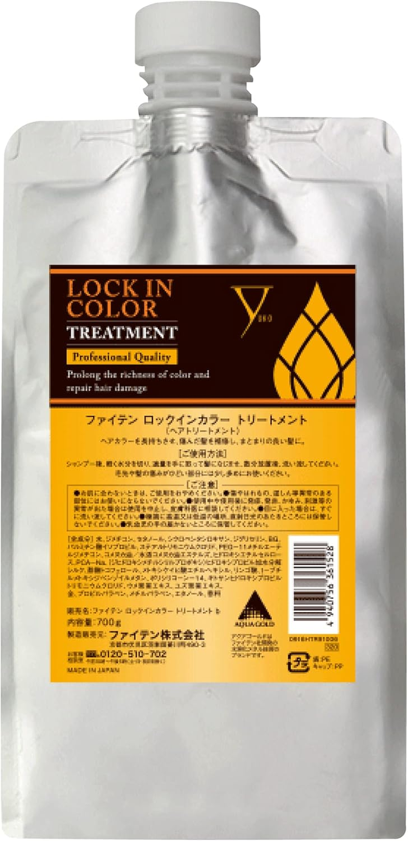 Phiten (Phiten) Lock-In Color Treatments B 700G 0916HTR9100