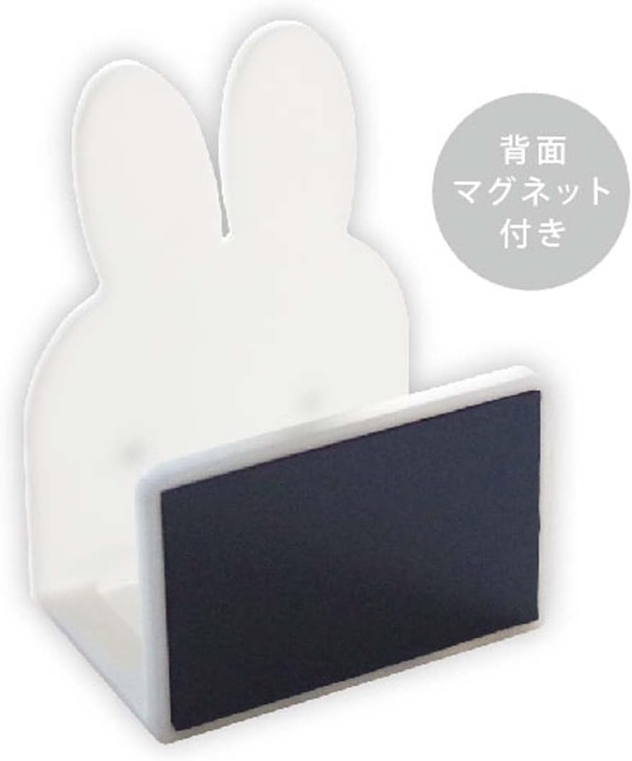 Okato Miffy Magnet Sponge Holder Width 3.0 X Height 3.9 X Depth 2.0 Inches (7.5 X 10 X 5 Cm) image number 4