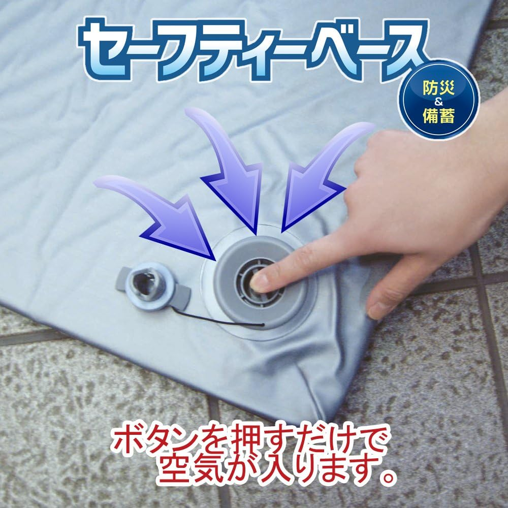 Nishikawa Living Disaster Prevention Mat Safety Base 90 &times; 180 &times; 3Cm 3027-00000 image number 1