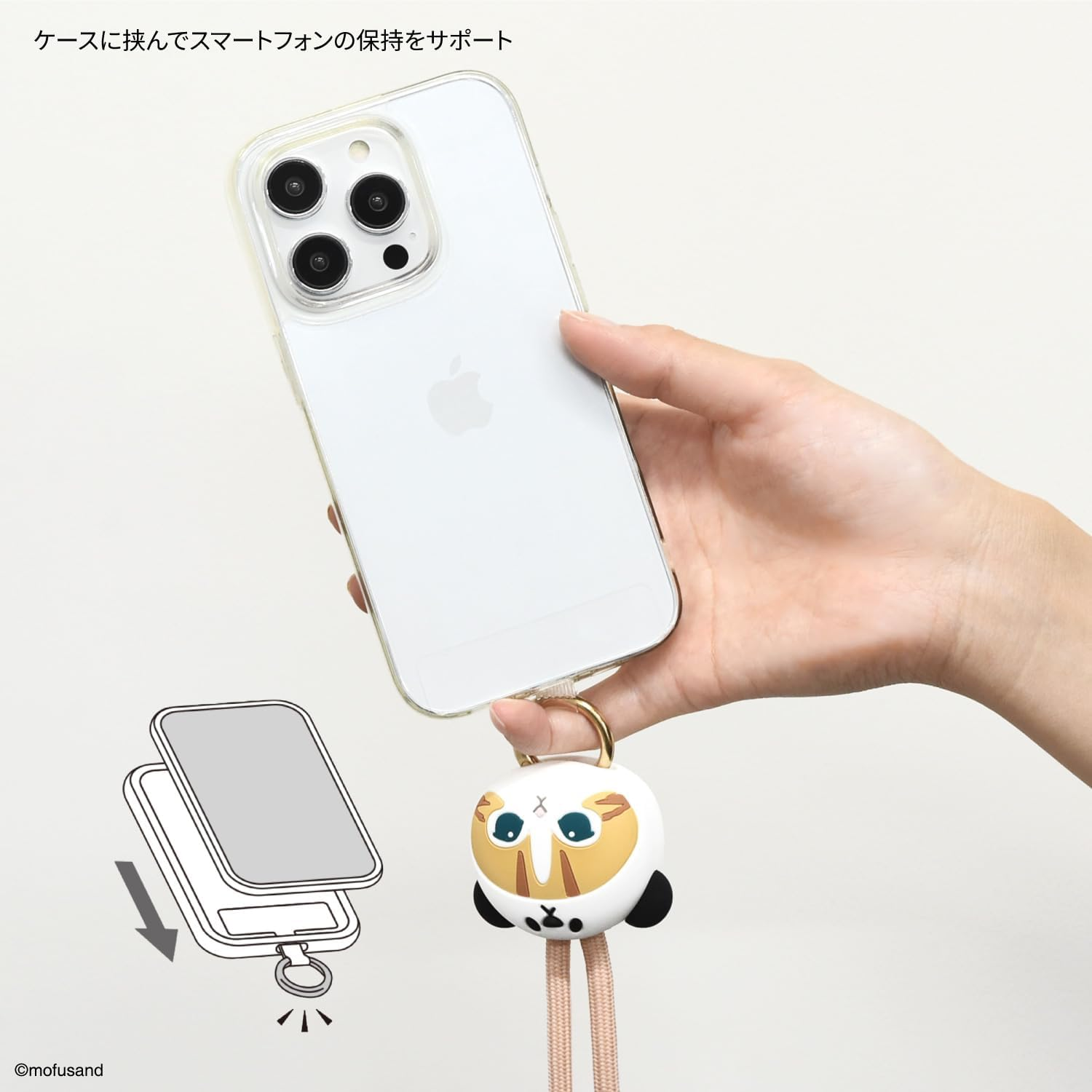 Gourmandies Mofusand Multi Ring plus Mascot Strap Panda Nyan MOFU-40A image number 6