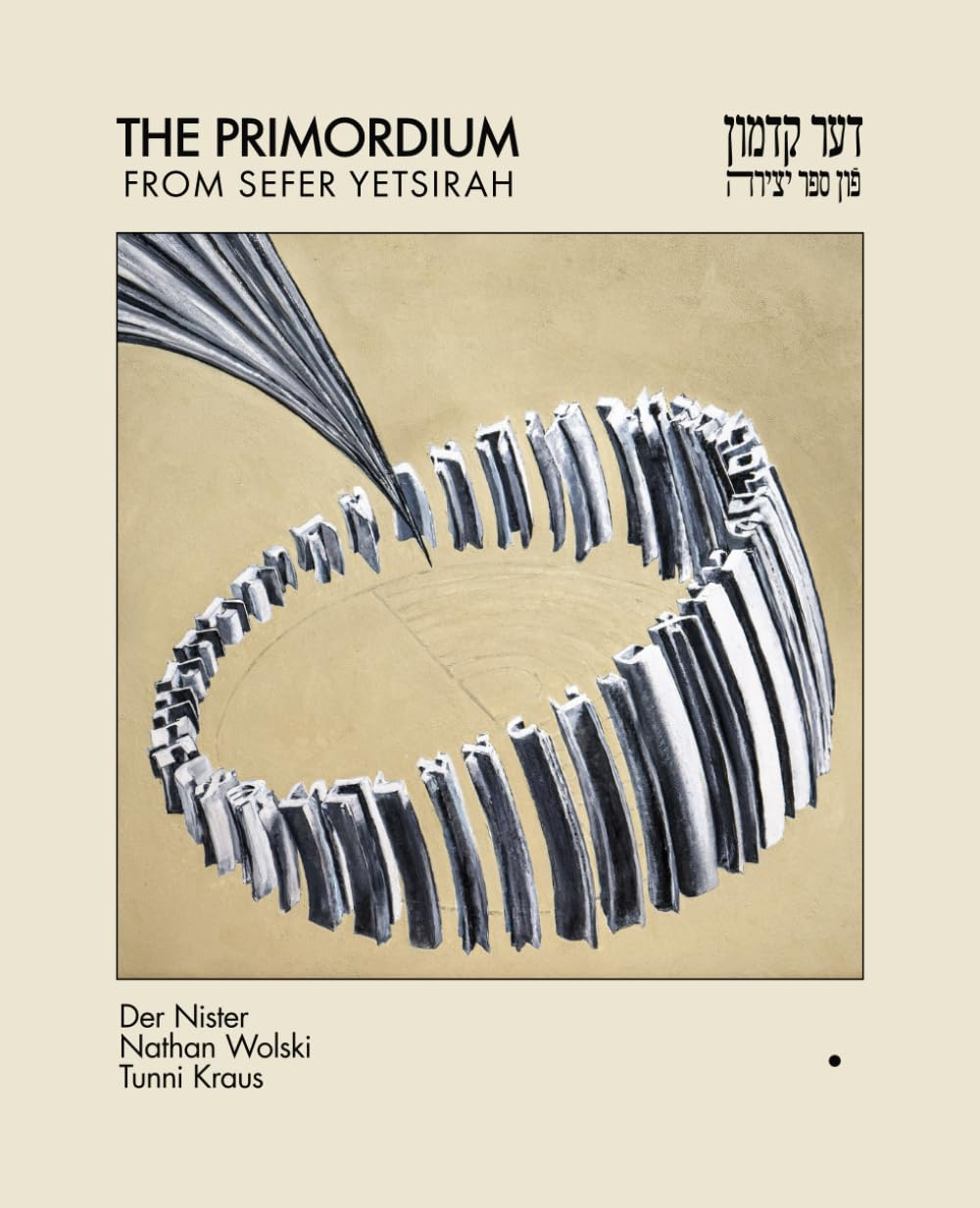 The Primordium image number 1