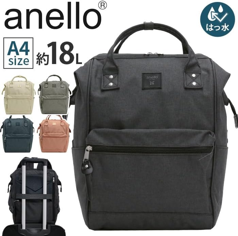 Anello ATB4682 (CB-HEATHER Rucksack) Base - Bk image number 5