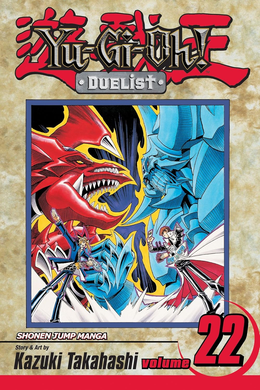 Yu-Gi-Oh! Duelist Volume 22: Slifer Vs. Obelisk!