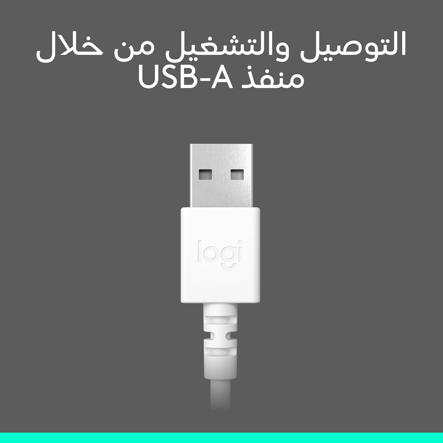 Logitech H390 Wired Headset for Pc/Laptop, Stereo Headphones with Noise Cancelling Microphone, USB-A, In-Line Controls, Works with Chromebook - off White image number 2