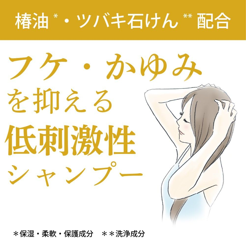 Oshima Tsubaki Oil Shampoo - 400Ml