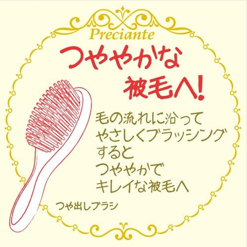 Petio Preciante Polish Brush, Soft, for Cats image number 1