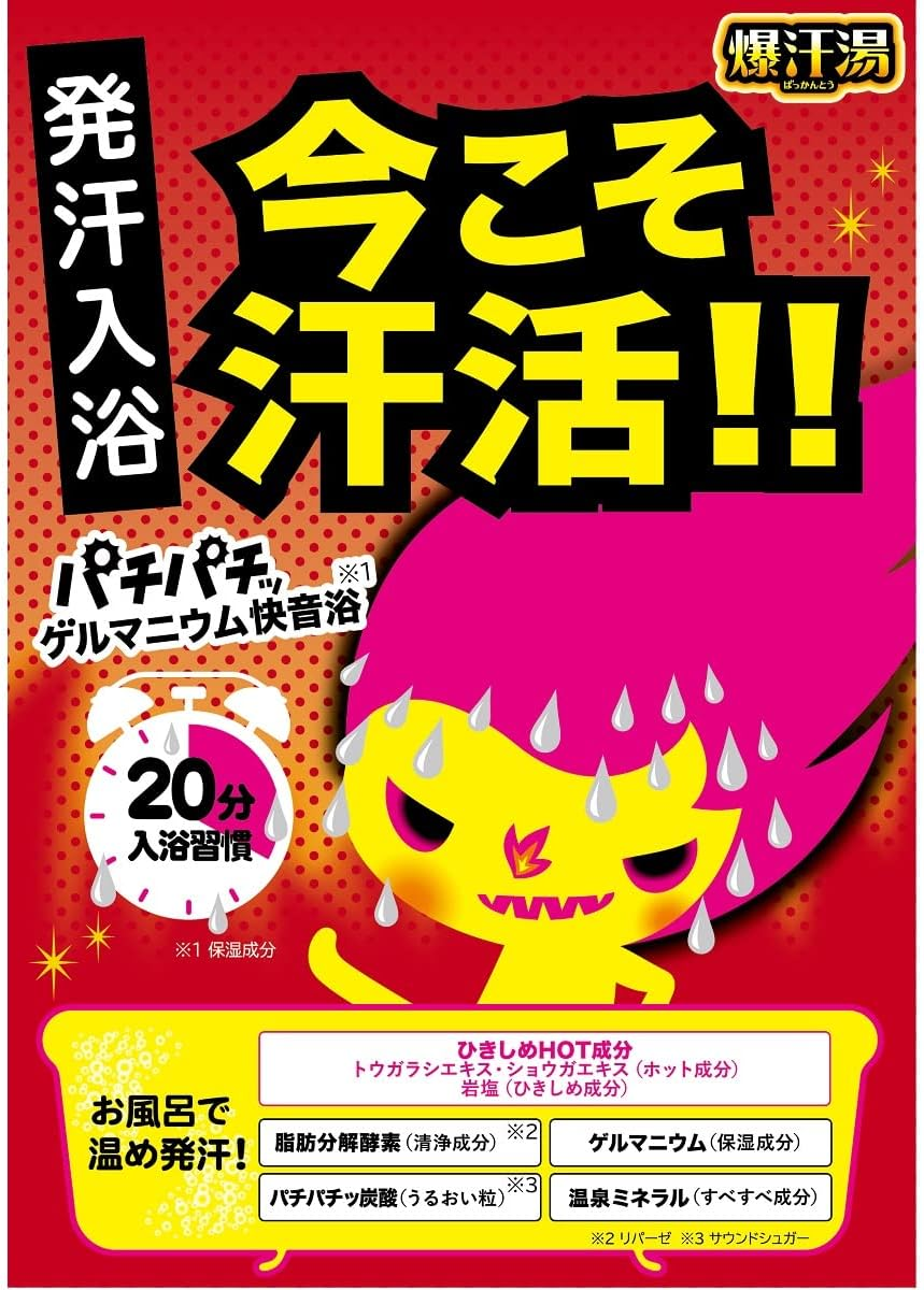 Bison Soda Squash Scent