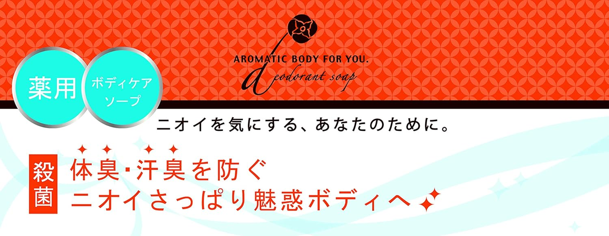 Japan Health and Personal Care - Aromatic Liquid Soap Persimmon Juice 620Ml *AF27* image number 1