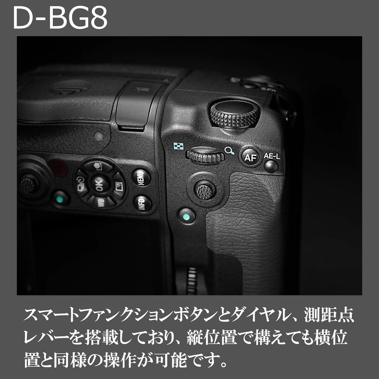 Pentax D-BG8 Battery Grip, Black, Dustproof, Splashproof Construction, Improved Hold When Shooting in Vertical Position, Significantly Increased Shooting Capabilities, Similar Operations Similar To