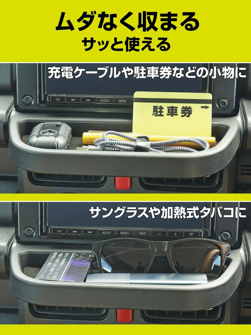 Seiko EXEA Jimny Sierra Nomad JB64 JB74 JC74 Center Tray E118JM Black image number 6