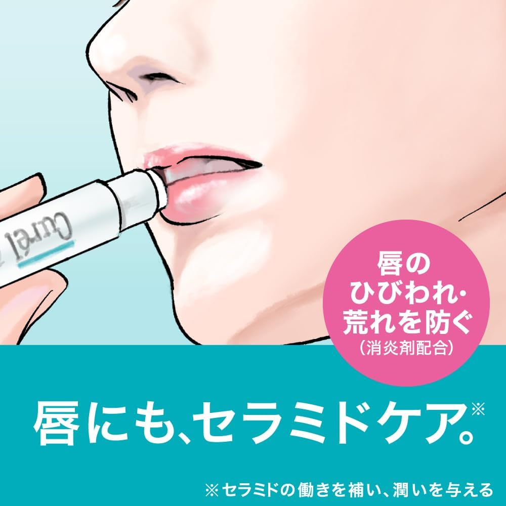 JAPAN KAO CUREL Intensive Moisture Lip Care Cream 4.2G image number 5