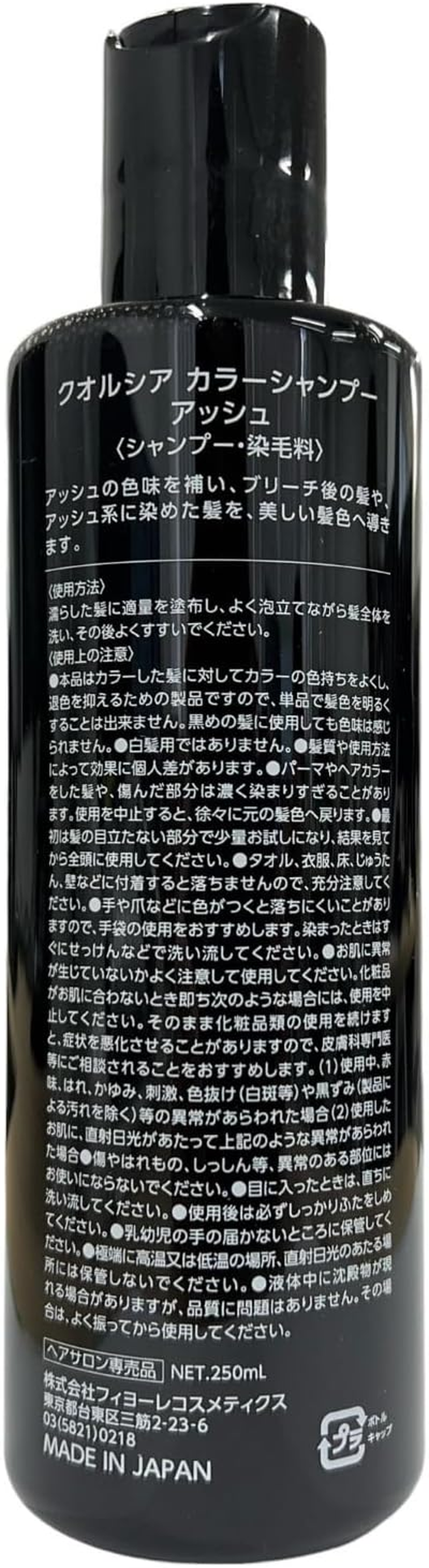 Fiore Fiore Cuorsia Color Shampoo, 8.5 Fl Oz (250 Ml), Ash image number 2