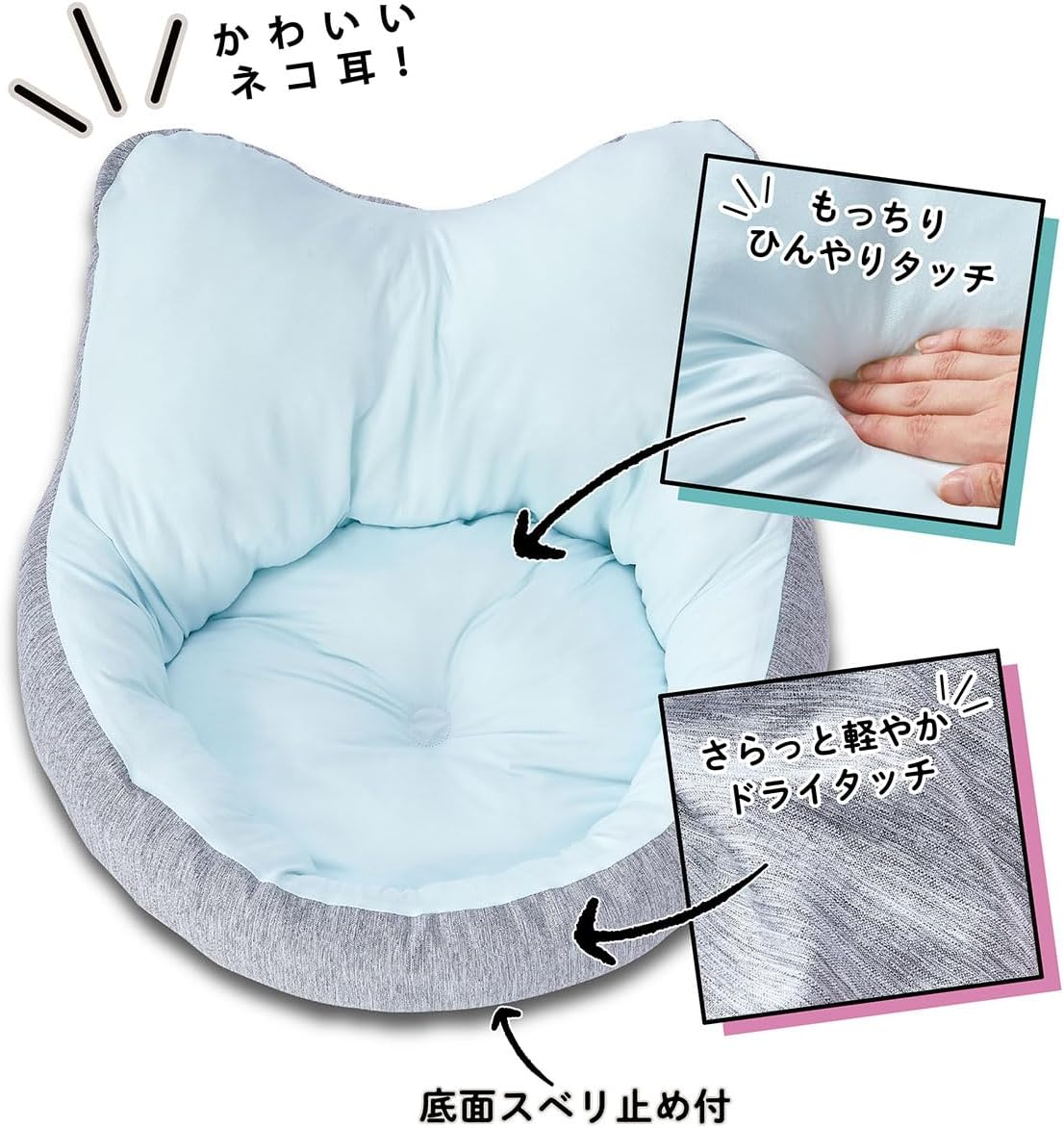 Petio Cat Bed, Cool and Relaxing Bed, round Cat Ears image number 6