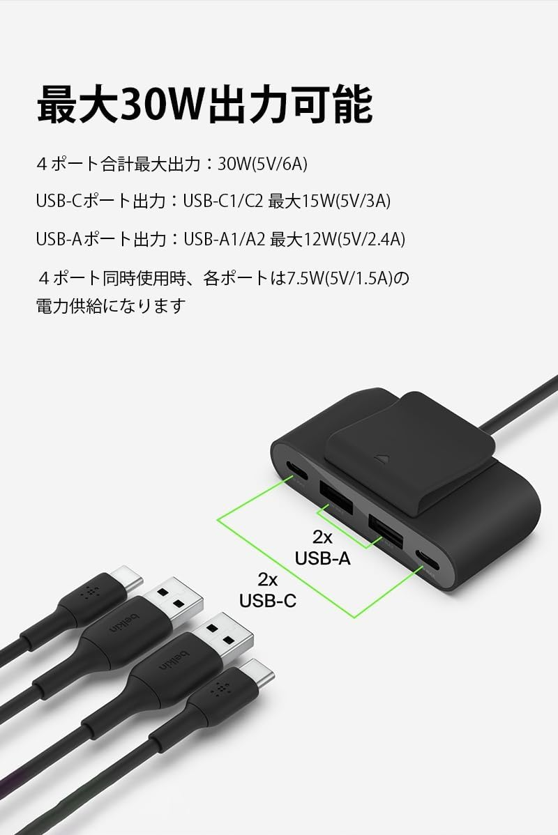Belkin Boostcharge 4-Port USB Power Extender for Apple Iphone, Ipad, Samsung Galaxy - Compatible W/Usb-C & USB-A Connections - Black - Black image number 3