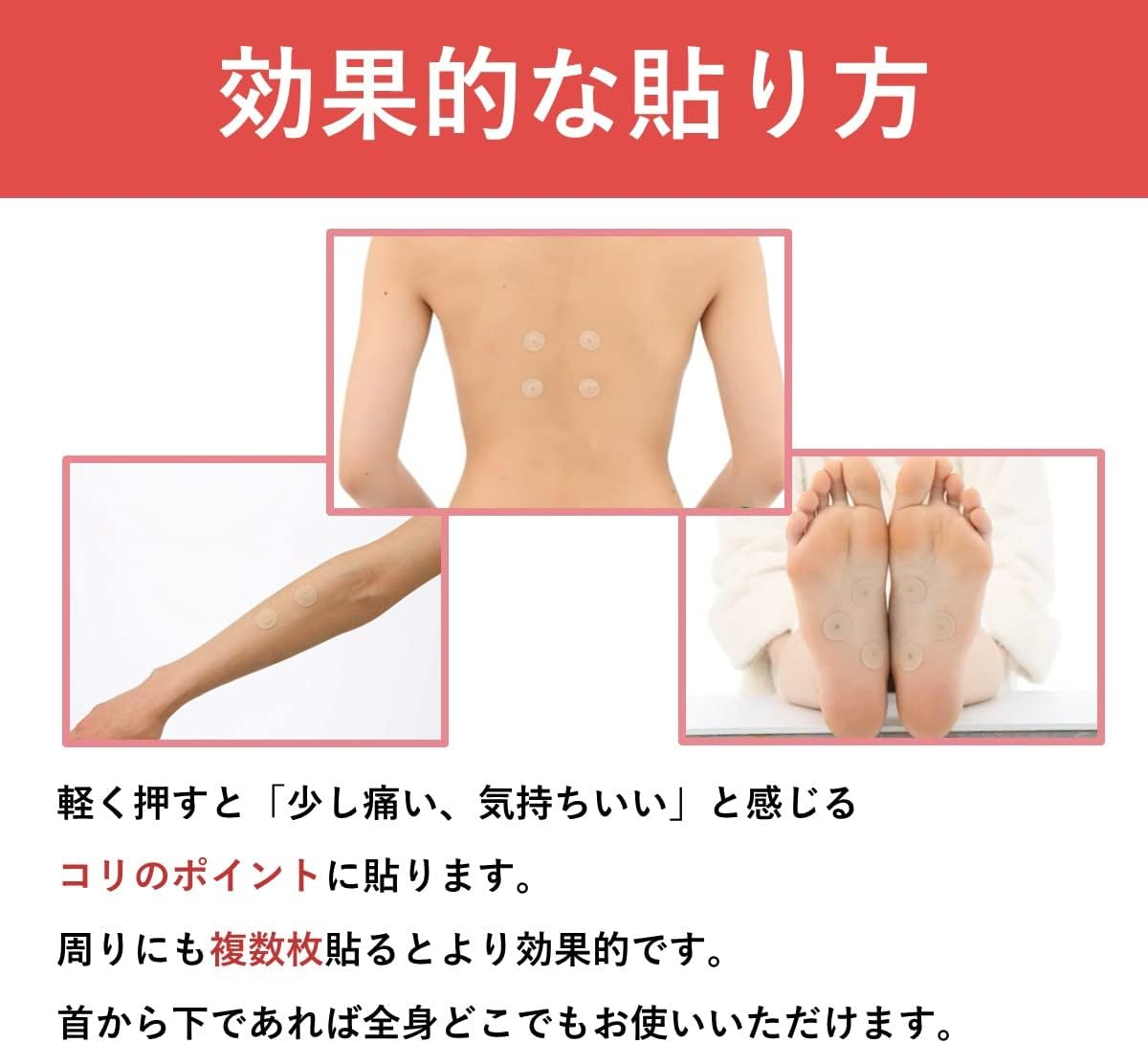 Japan Pip Elekiban 130 Grain Magnetic Force 24 Patches Muscular Pain Relief image number 1