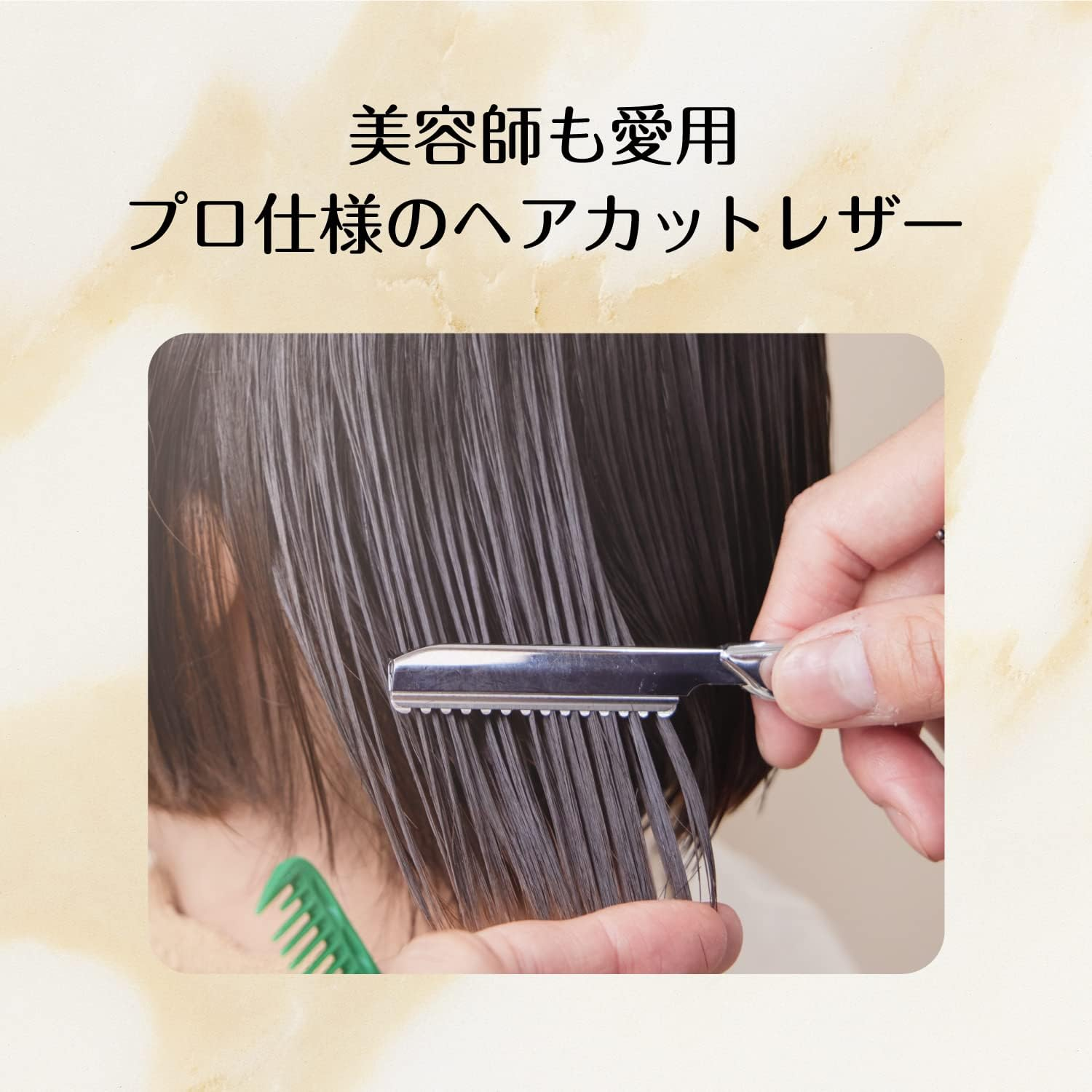 Feather Styling Razor image number 1