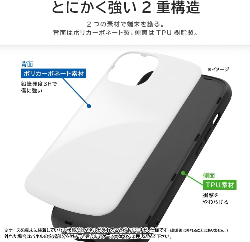 Ingram Iphone 15 Case Disney/Shockproof Cover Mia/Chip & Dale_Best Friends image number 3