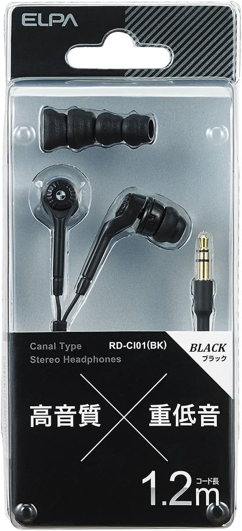 ELPA RD-CI01(BK) In-Ear Type Stereo Headphones, In-Ear Earphones, Wired, 20-20, 000Hz, Approx. 4.7 Ft (1.2 M) - Blue image number 4