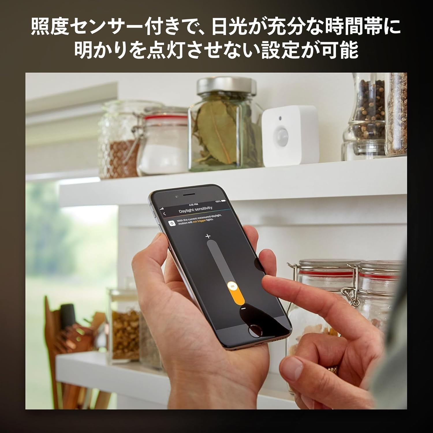 Philips Hue Indoor Motion Sensor image number 2