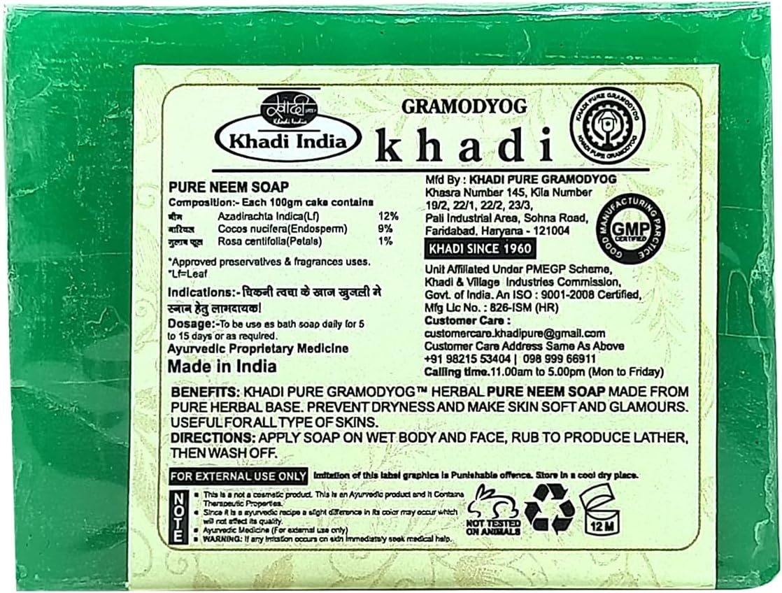 Khadi Pure Herbal Pure Neem Soap, 125 G (Pack of 3)