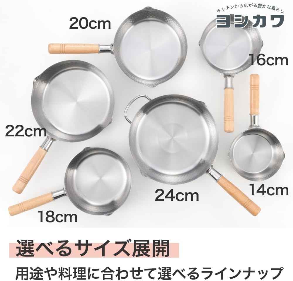 Yoshikawa YH6754 Stainless Steel Snow Flat Pot, 8.7 Inches (22 Cm), Home & Kitchen