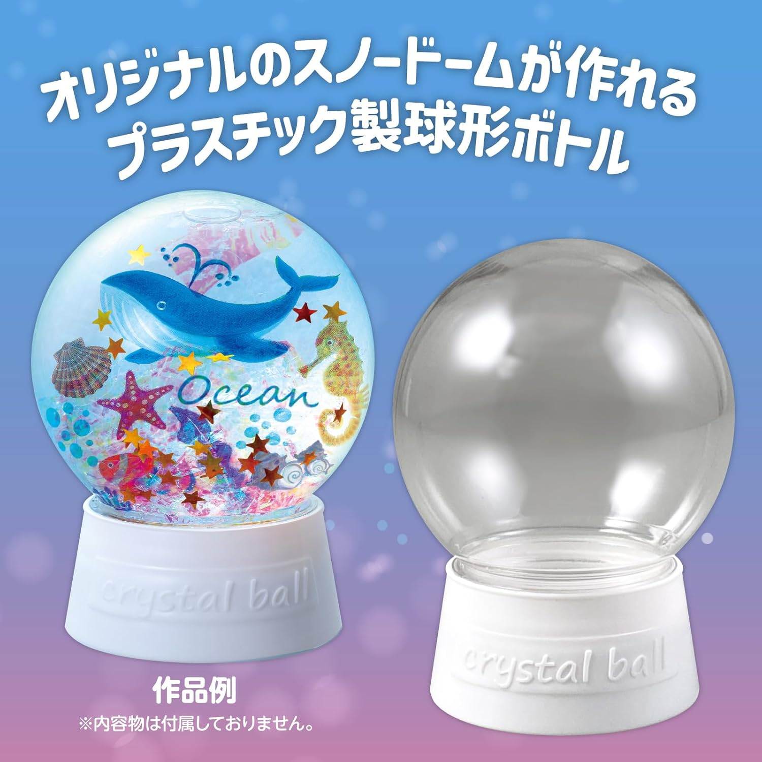 Artec Snow Globe Kit 55370 image number 1