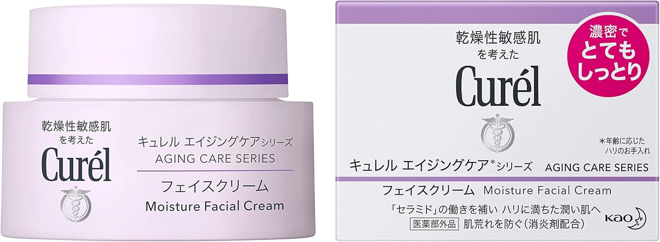 Curel Aging Care Cream 40G image number 4