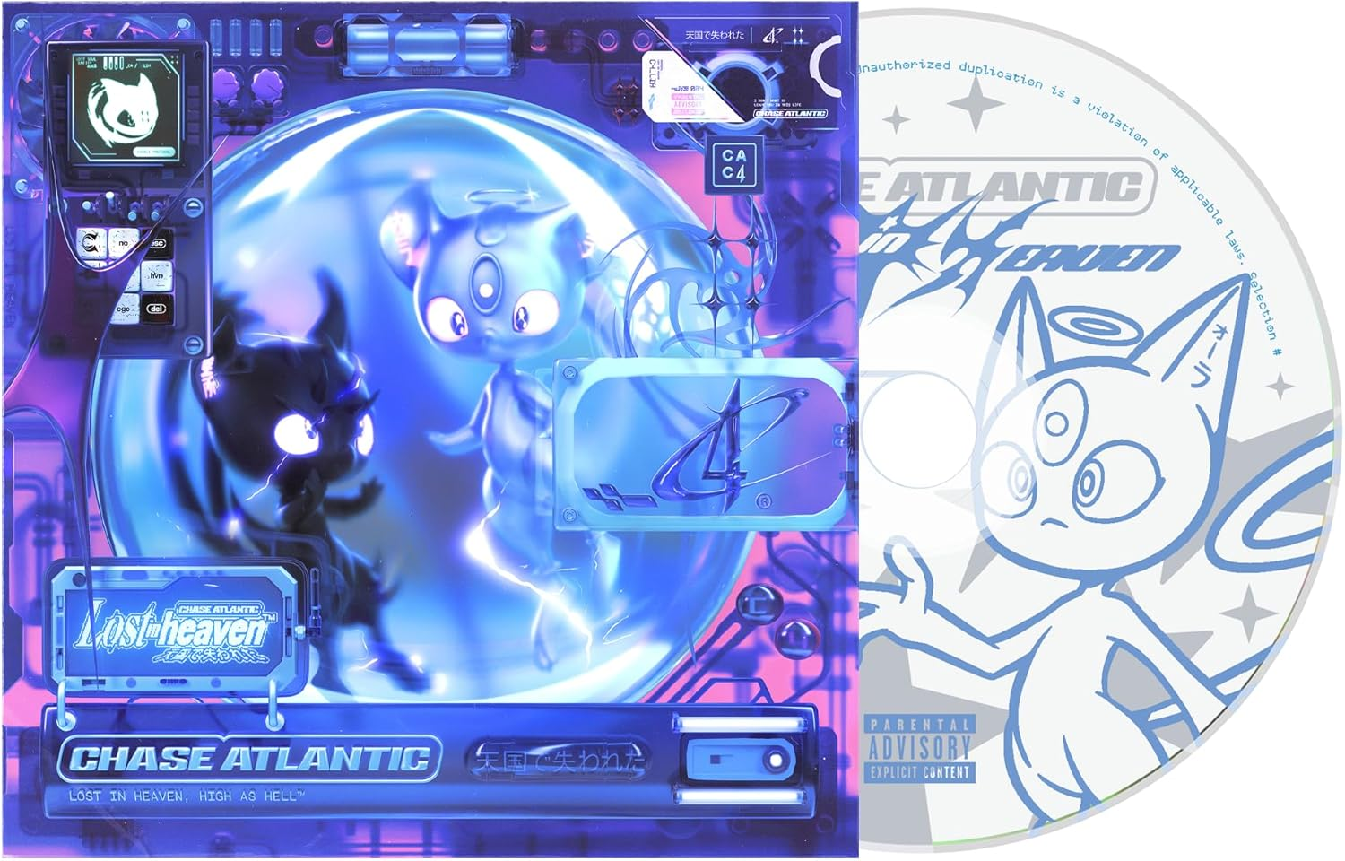 Lost in Heaven image number 4