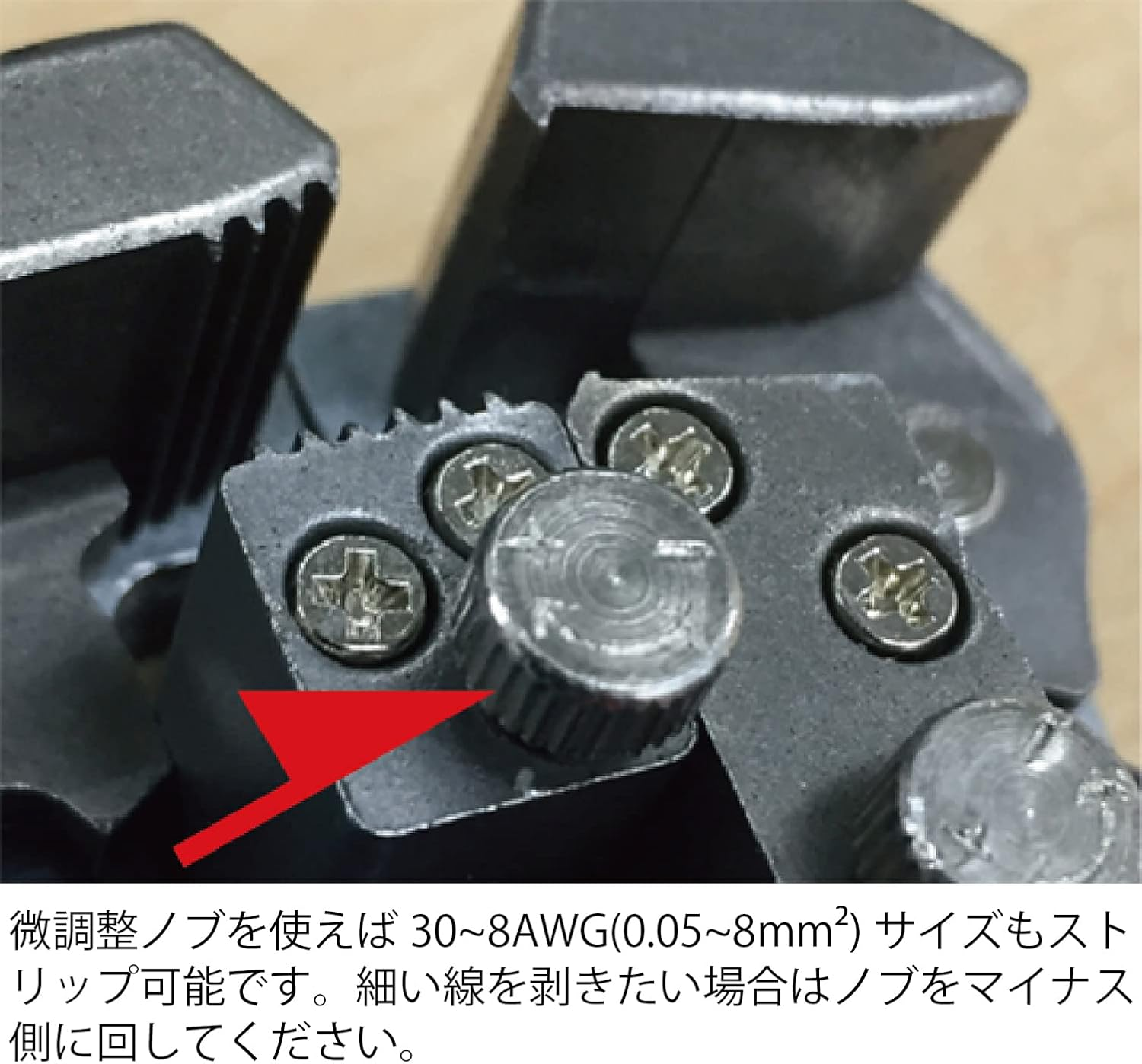 Fujiya PP707A-200 Auto Multi Stripper (With Wire Cut, Strip, Simple Crimping Function), Strip Wire Diameter Automatic Adjustment Type image number 4