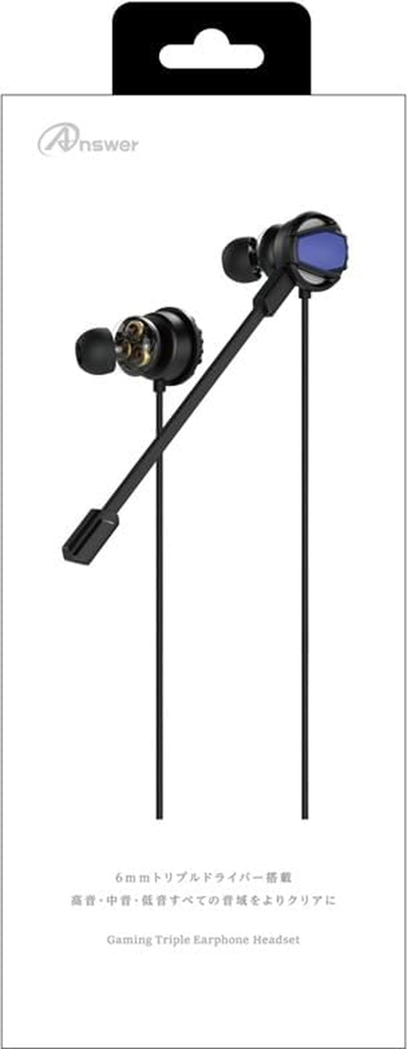アンサー ゲーミングトリプルイヤホンヘッドセット ブラック/レッド ANS-H150BR