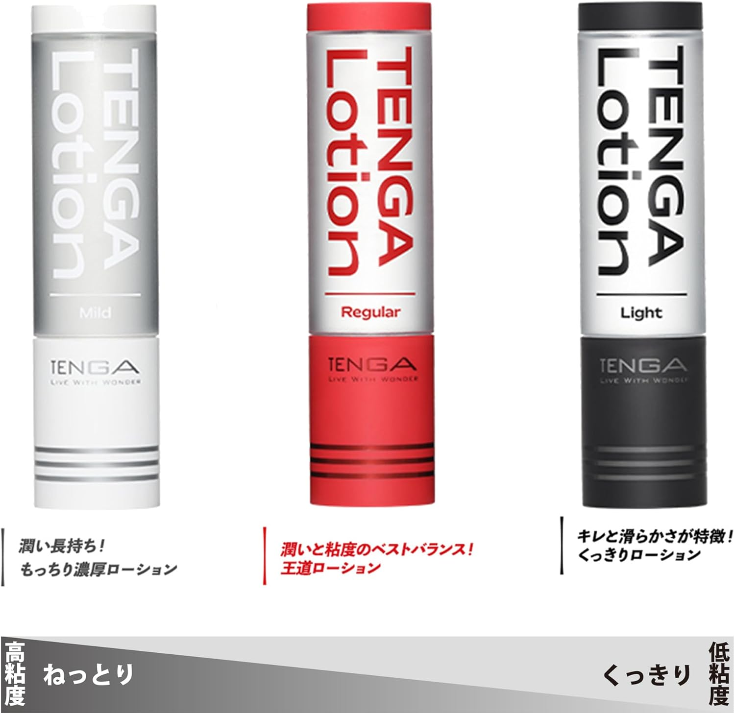 Tenga Lotion Refill Regular