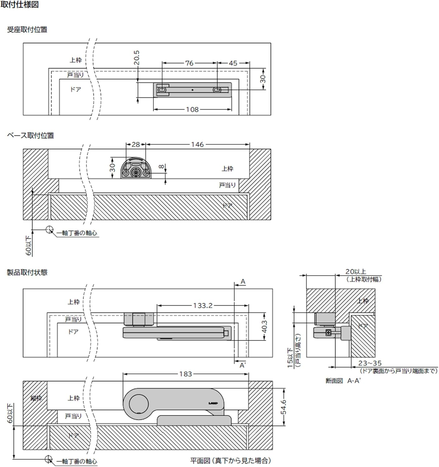 Sugatsune Industrial Lamp Stamp, Rapcondor Damper, LDD-K Type, LDD-K-WT, Faced (Doorway), White - Black image number 5