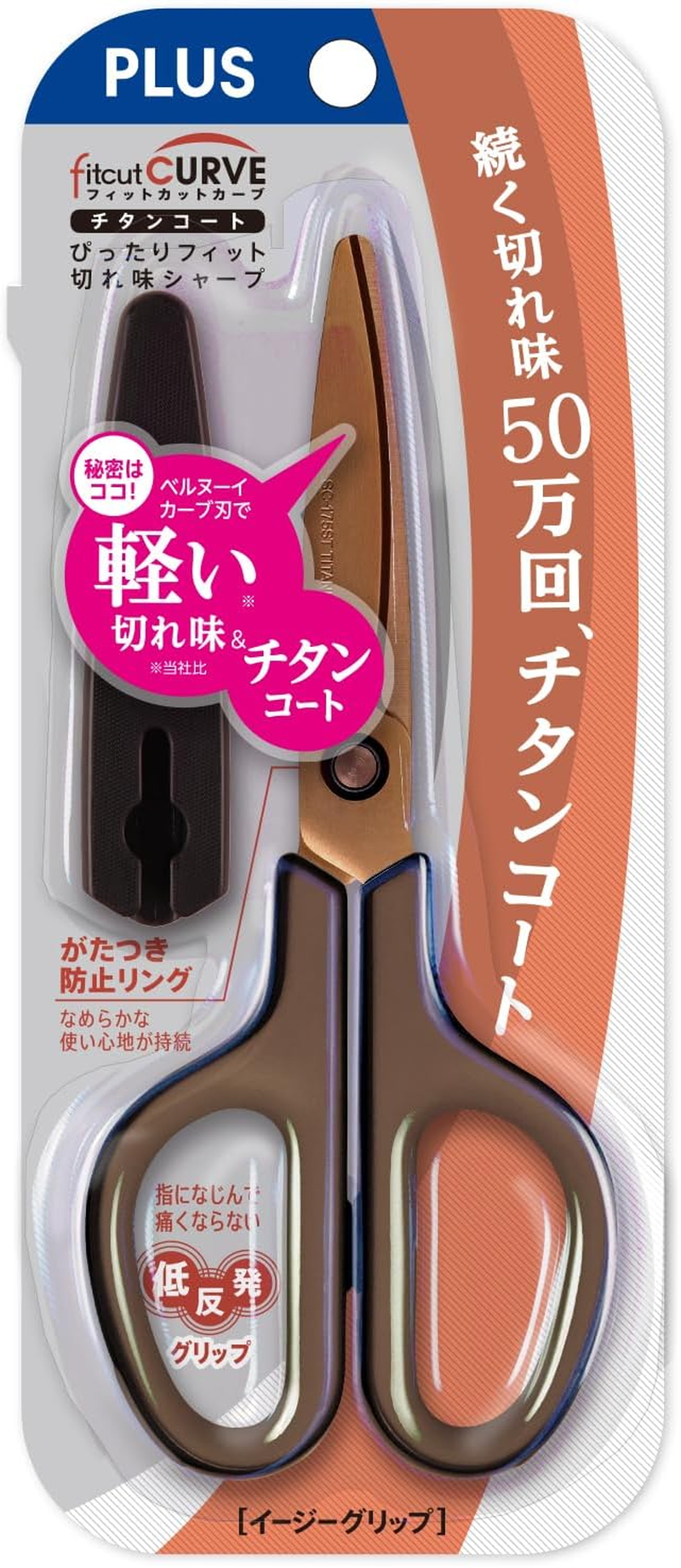 Plus SC-175ST 34-519 Fit Cut Curve Titanium, Continuously Cutting BROWN image number 4