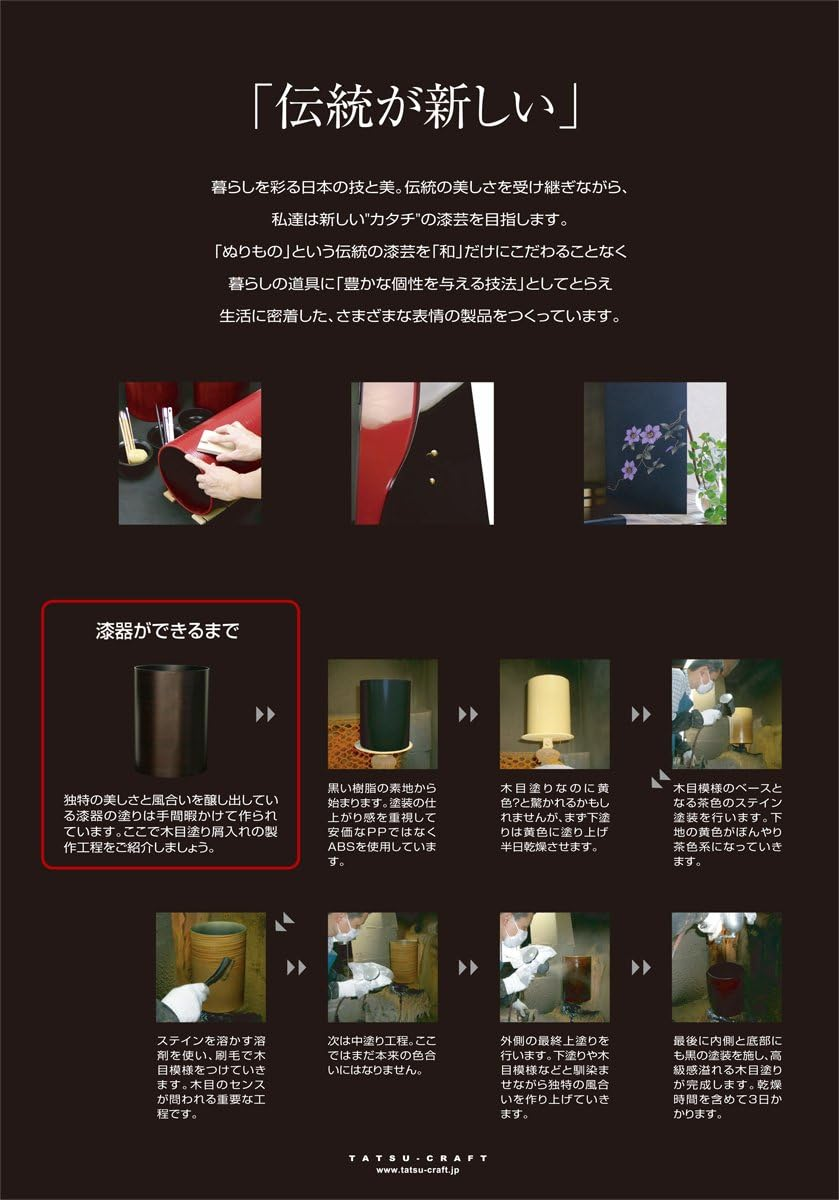 Tatsukraft Wood Grain Painted Trash Can Natural Wood Box, S, 3.4 L, Black, Cherry, Trash Bin, Stylish, Living Room, Small, Kitchen, Dust Box, Furniture, Pail, Wastebasket, Small, No Lid, Wood Grain image number 7