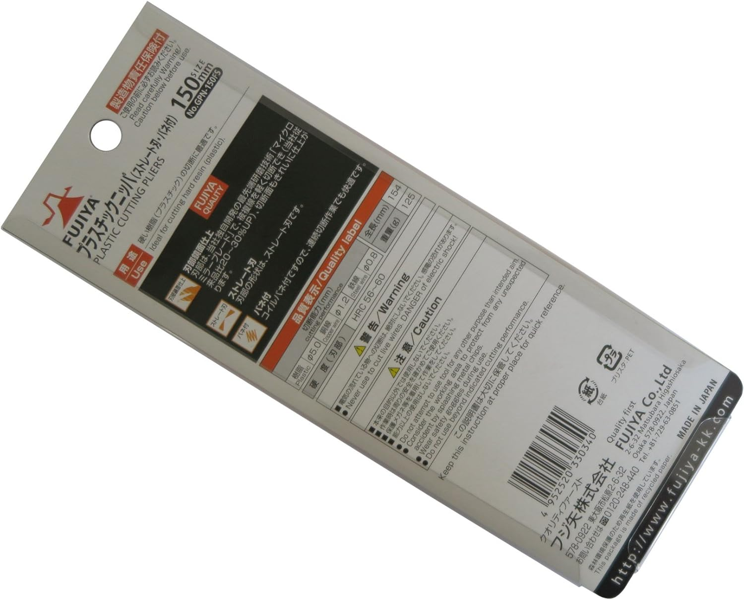 Fujiya Pliers and Cutters - Made in Japan (GPN-150FS Flush Cutters) image number 6