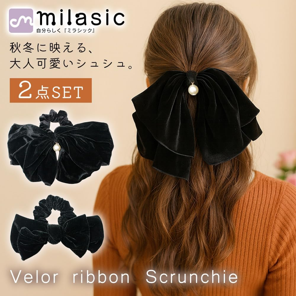 MILASIC TN-VLRS-BK-A Velour Ribbon Scrunchie, Set of 2, Hair Accessories, Hair Elastic, Velour Material, Ribbon Scrunchies, Hair Arrangement, Ponytail, Hair Ornament, Women'S, Mature Cute, Elegant