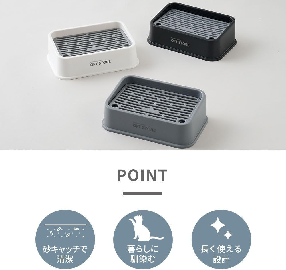 OFT Litter Catch Step, White, Universal Cat Toilet Step Size (Approx.): Width 11.8 X Depth 7.9 X Height 3.8 Inches (30 X 20 X 9.7 Cm) image number 6