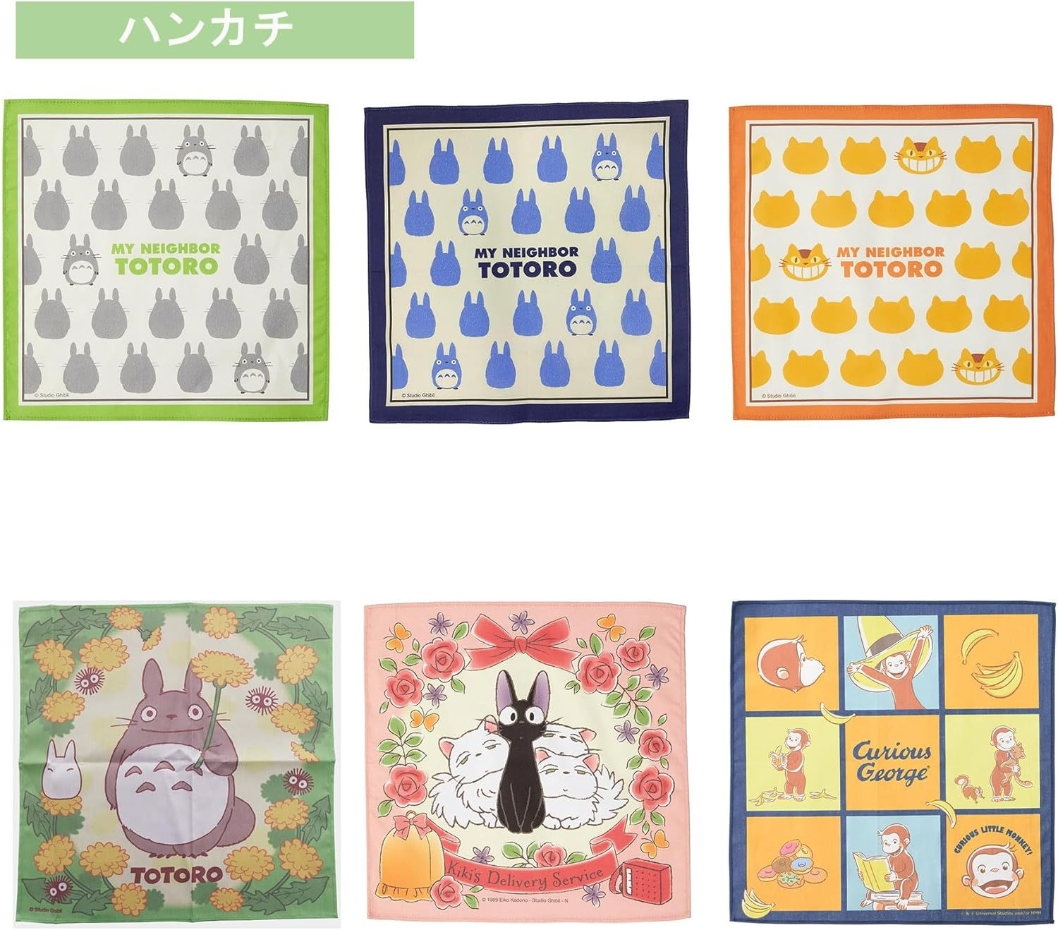 Marushin 1025013900 Handkerchief, My Neighbor Totoro Silhouette, Character, Kindergarten, School Entrance Preparation, Kindergarten, Elementary School, Boys and Girls image number 5