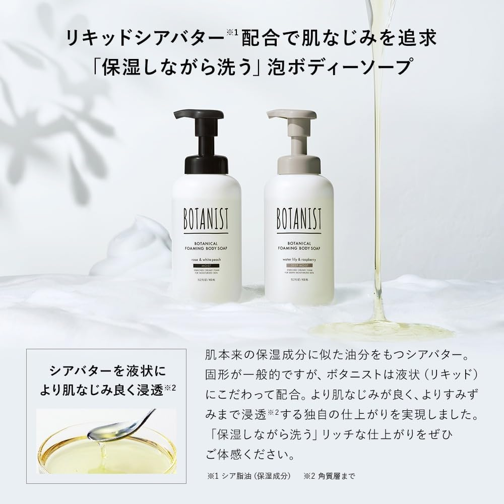 BOTANIST Botanical Foaming Body Moist Soap 450 Ml