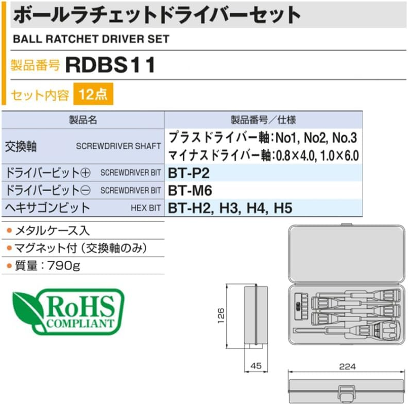 Tone RDBS11 Ball Ratchet Driver Set, Bit Insert, Black, 11 Pieces image number 4